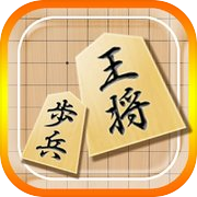 game variety shogi