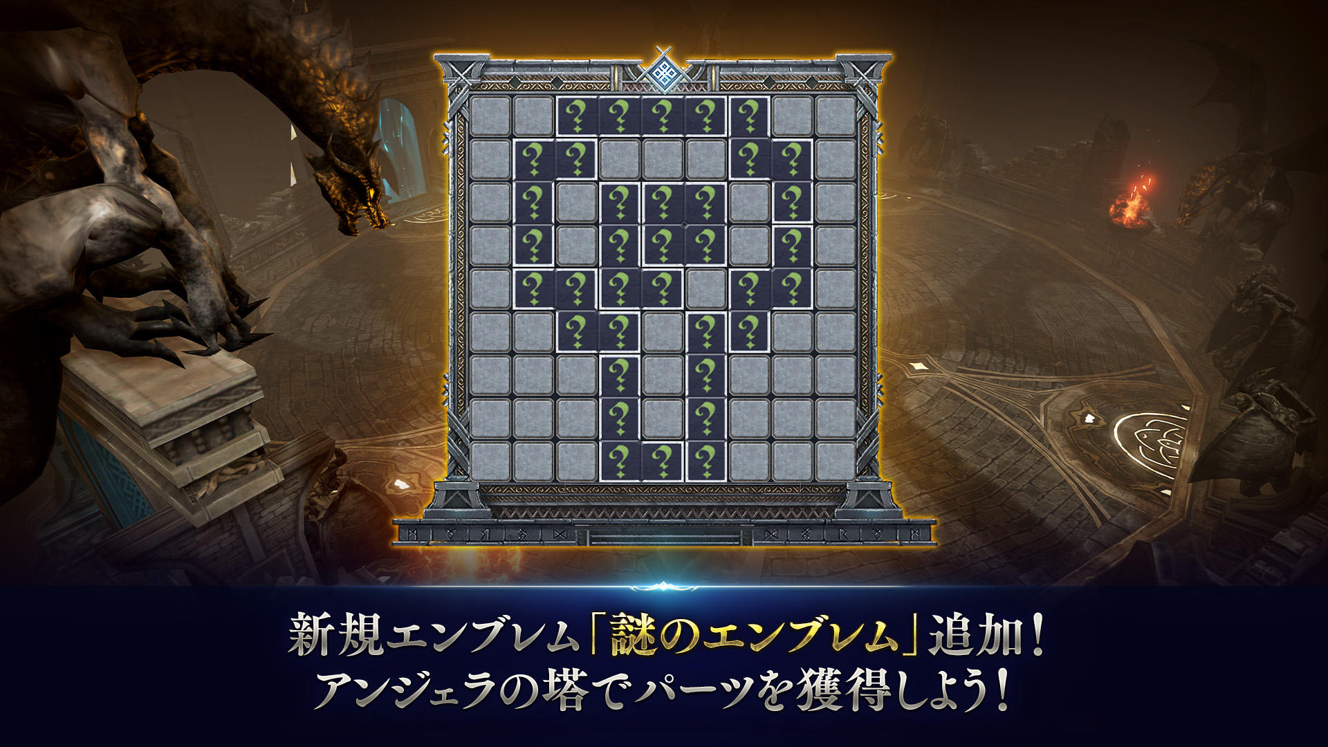 Cuplikan Layar Game リネージュ2 レボリューション