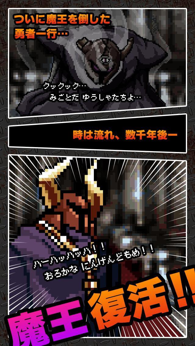 The Teen Hero & The 8-bit Evil Game Screenshot