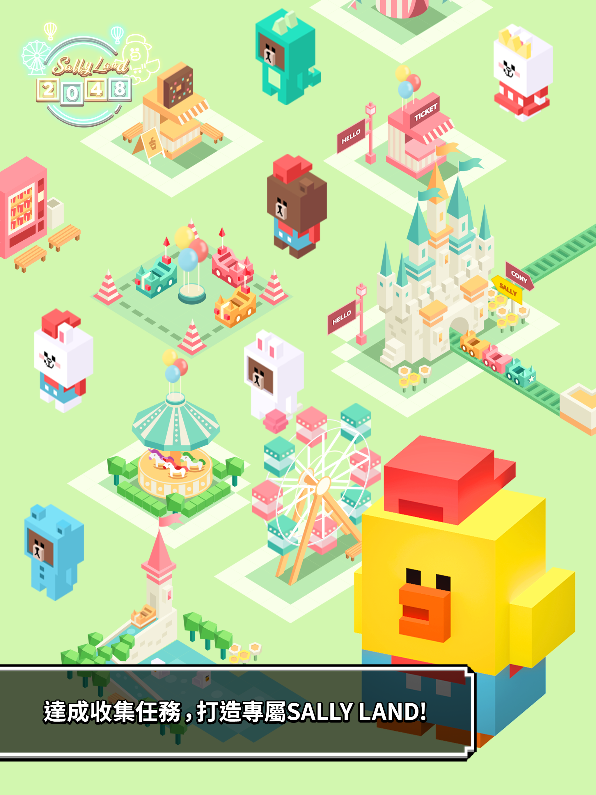 SALLYLAND 2048 Game Screenshot