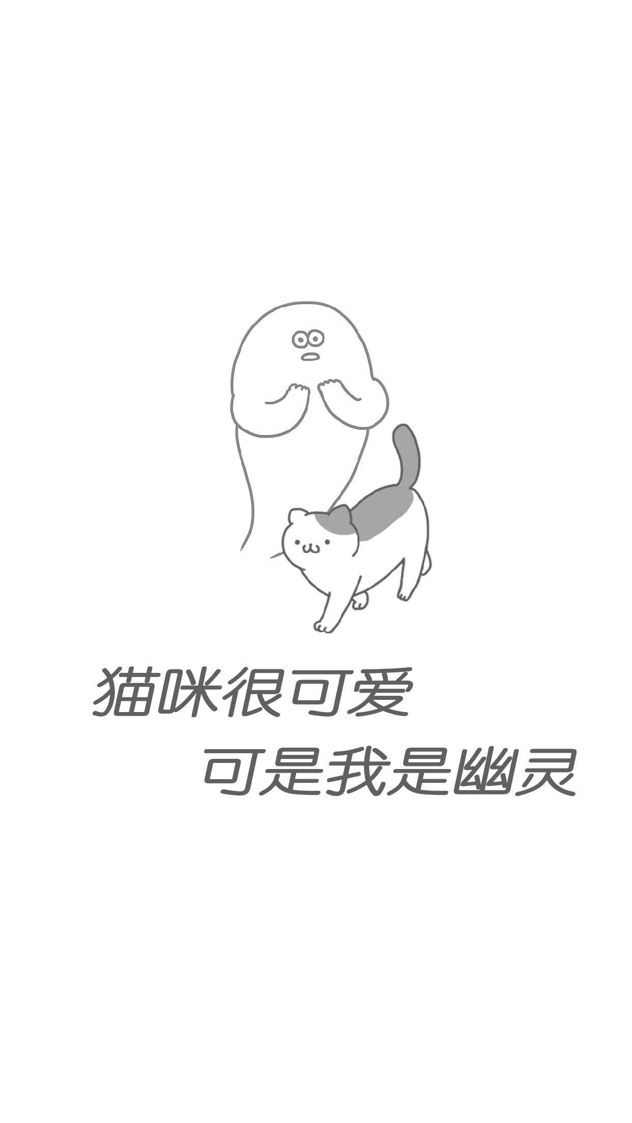 Cuplikan Layar Game 猫咪很可爱 可是我是幽灵