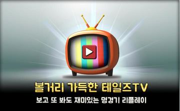 테일즈크래프트 Game Screenshot