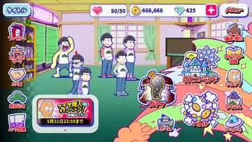 元祖! おそ松さんのへそくりウォーズ~ニートの攻防~ Game Screenshot