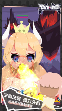 Special Agent Game Screenshot