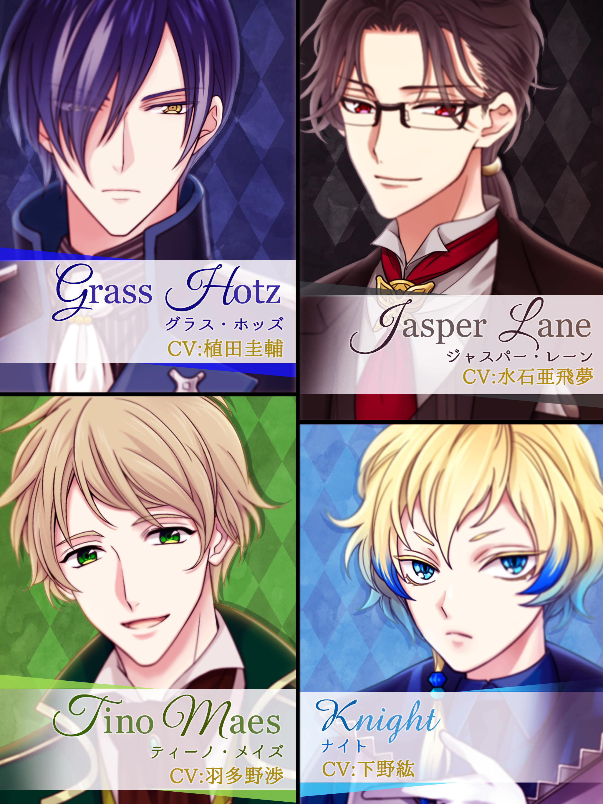 魔界王子と魅惑のナイトメア　キスと誘惑の胸キュン恋愛ゲーム ゲームのスクリーンショット