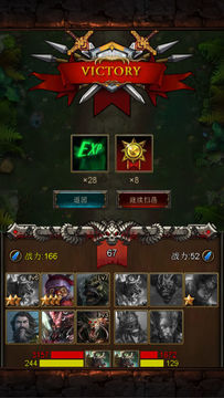 卡斗士 Game Screenshot