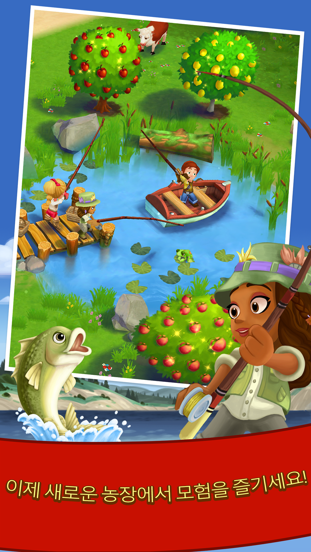 FarmVille 2: 컨트리이스케이프 게임 스크린샷