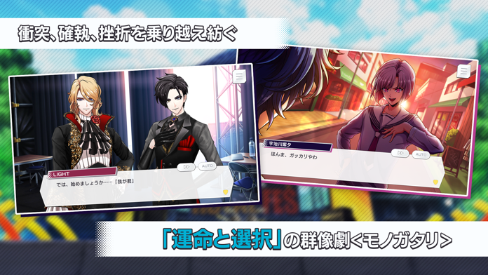 アルゴナビス from BanG Dream! AAside 게임 스크린샷