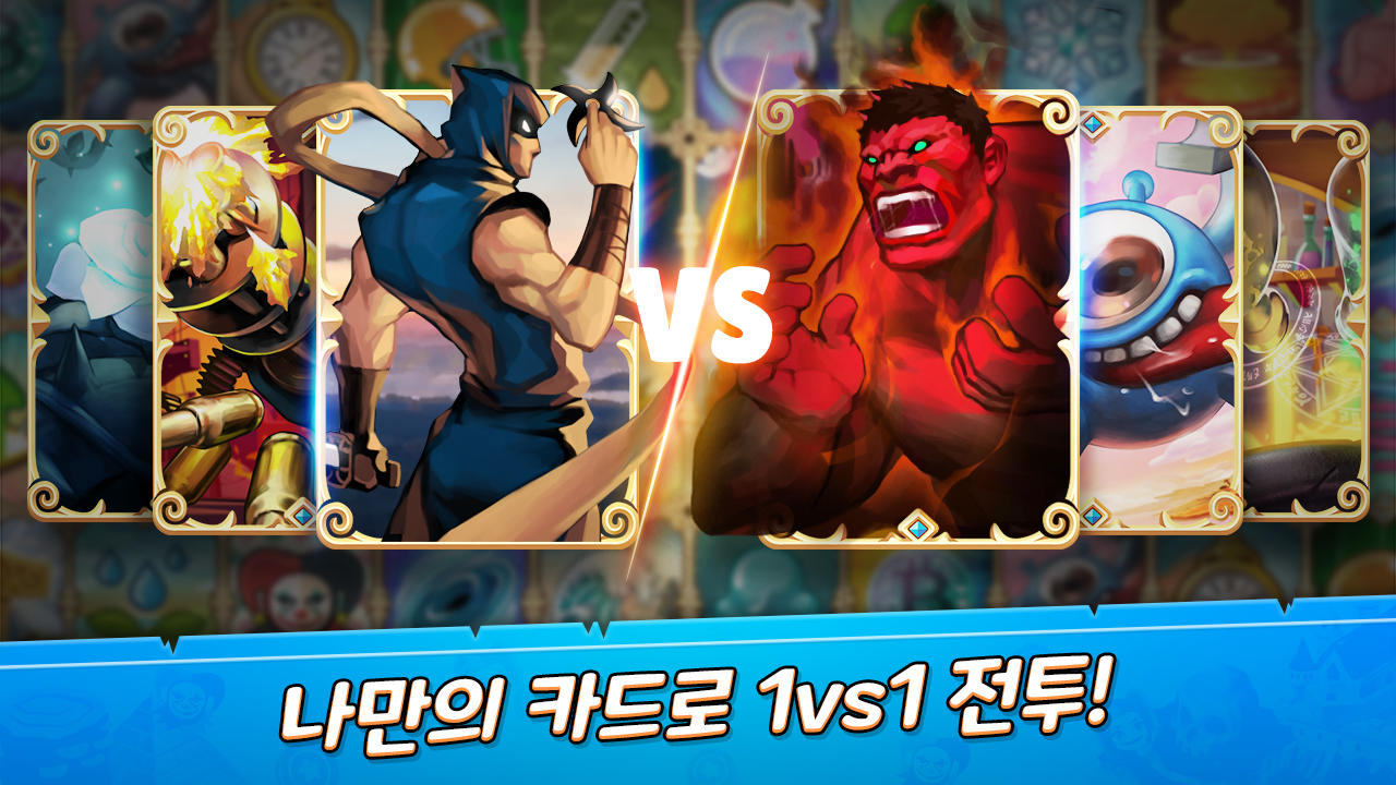 랜덤 로얄 - 실시간 PVP 디펜스 게임 게임 스크린샷
