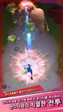 어드벤처 타임 런: 우 탐험대 遊戲截圖
