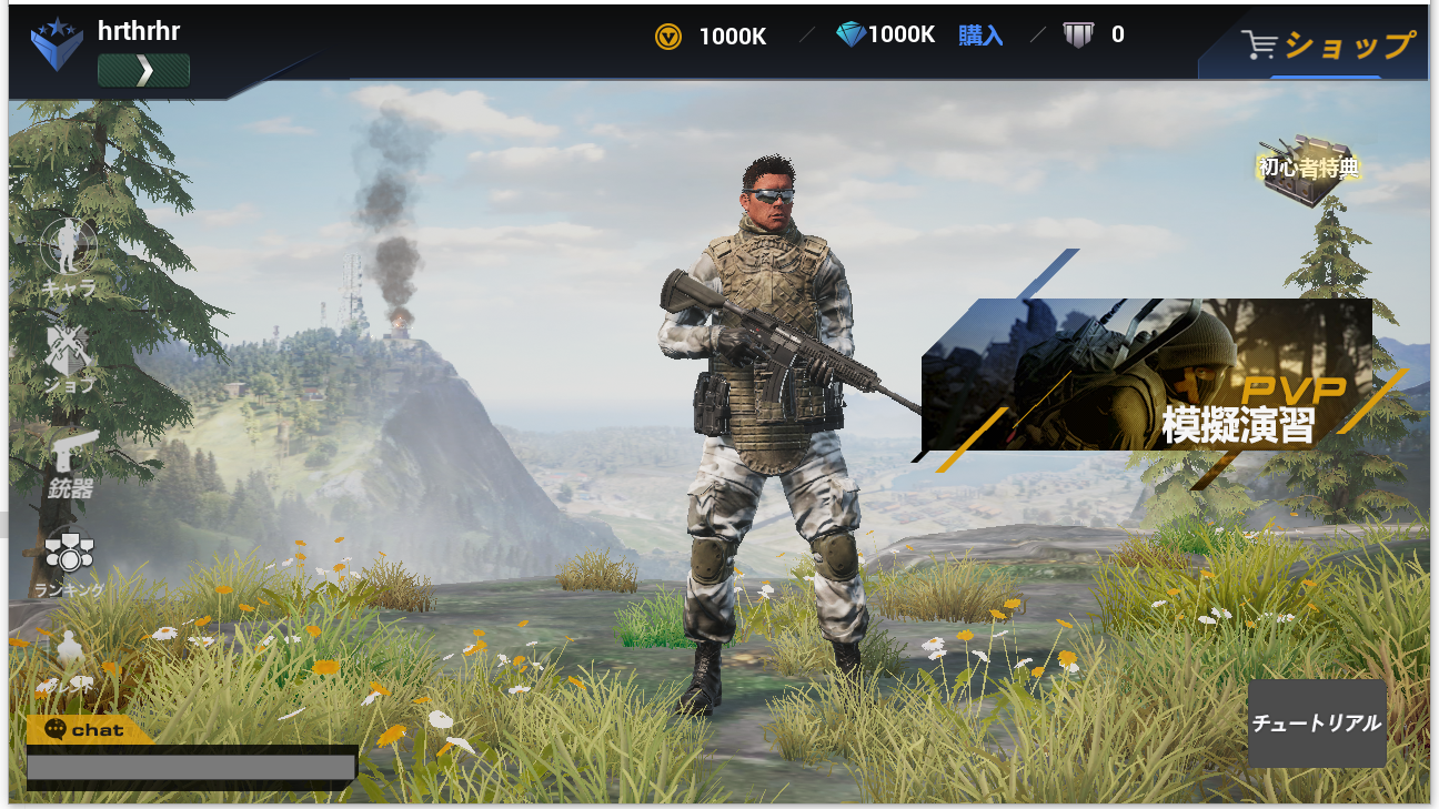 Skyforce Game Screenshot