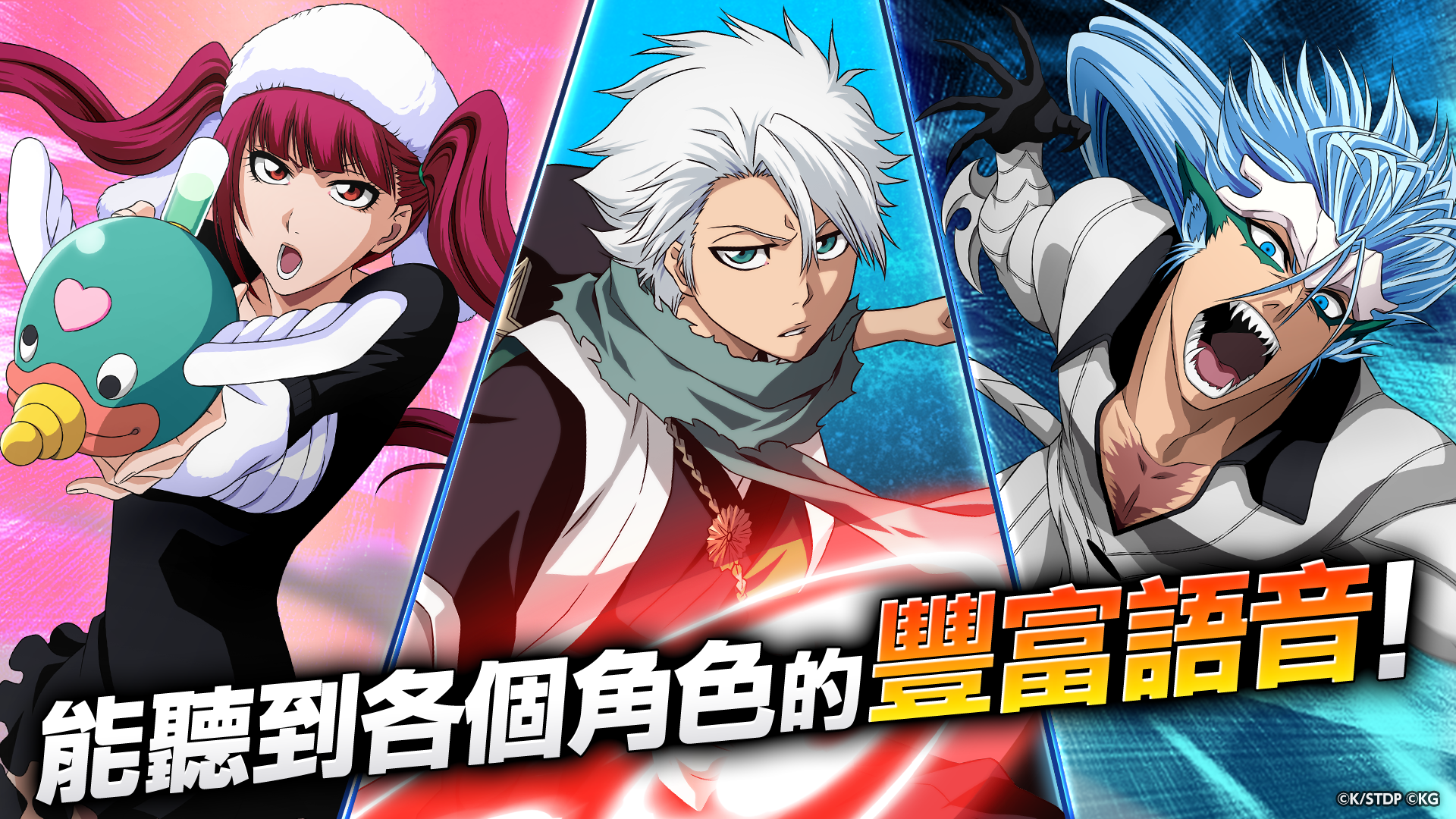 BLEACH: Brave Souls Jump系 動漫遊戲 遊戲截圖