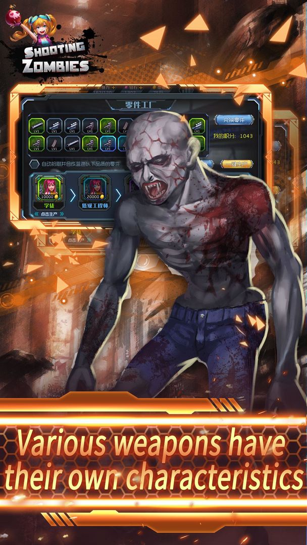 shoot zombies screenshot game