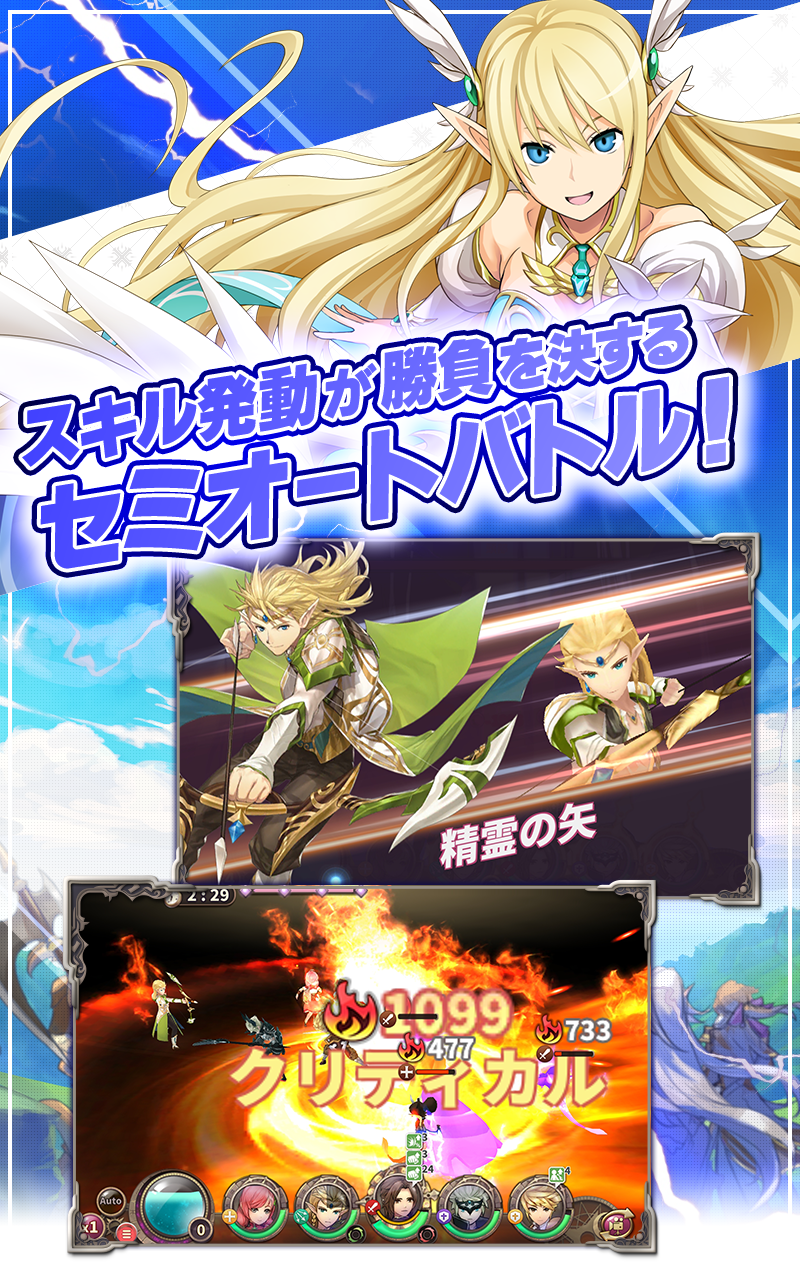 新作RPG 幻想大陸エレストリア 【本格ロールプレイング】 遊戲截圖