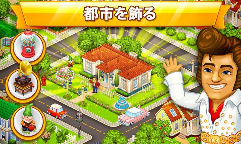 Cartoon city（カートーン・シティー）：農場と都市 ゲームのスクリーンショット