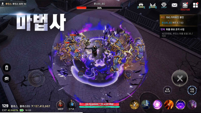 클래스 : 국산 파밍 RPG Game Screenshot