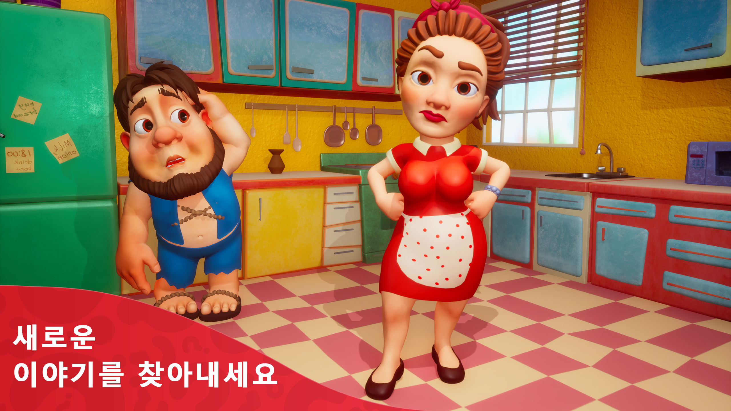 트라이브즈: 마을 건설 신화 게임 스크린샷