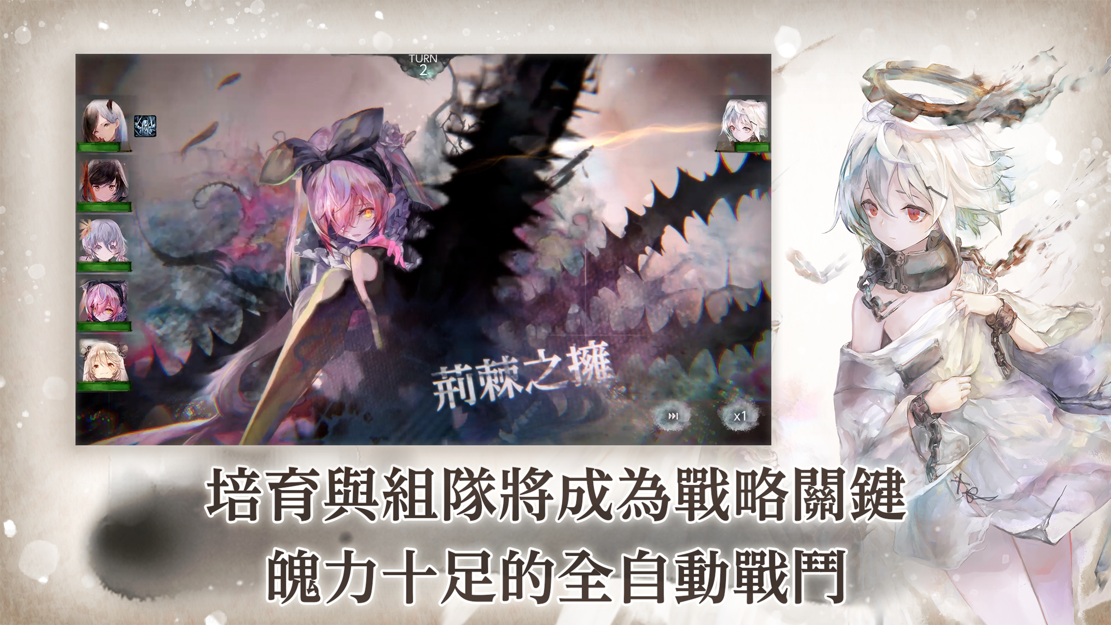 MementoMori 遊戲截圖