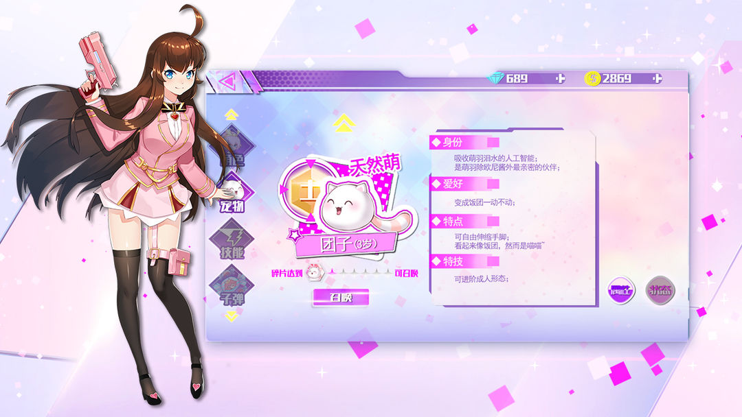 武道战姬:荒野训练 screenshot game