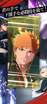 BLEACH Mirrors High【ミラハイ】 Game Screenshot