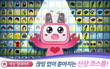 러브비트 : 애니타임 遊戲截圖