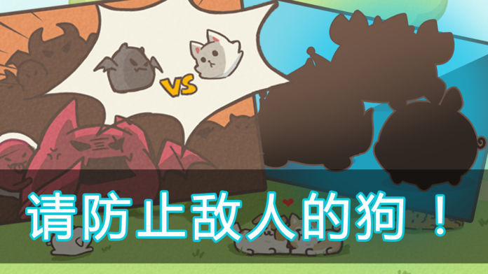 Screenshot of FeeDog with Angel - 成长小狗