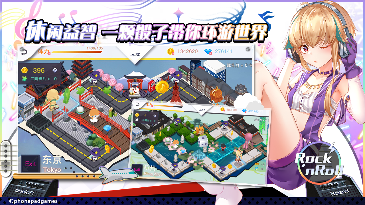 绝对音域 Game Screenshot