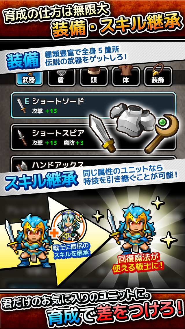 クロスモンスターズ Game Screenshot