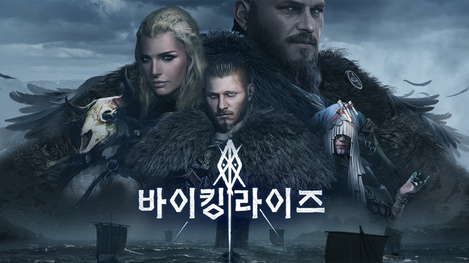 Banner of 바이킹 라이즈 1.4.190