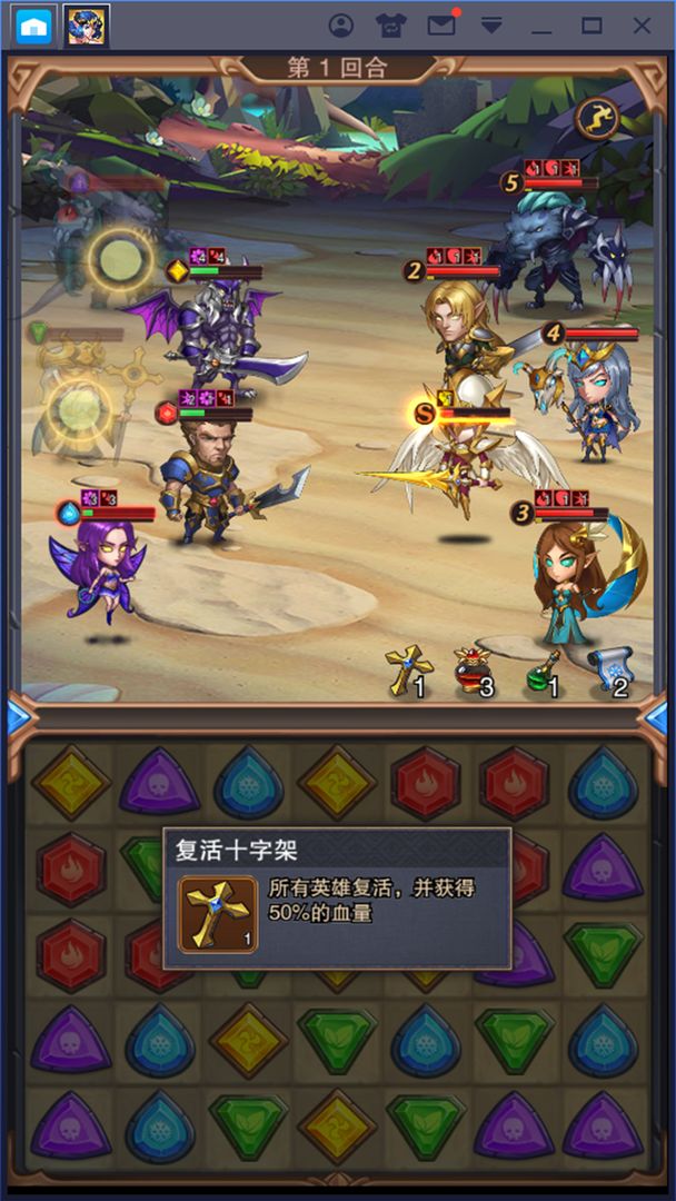 Screenshot of 放置城堡