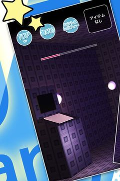 脱出ゲーム 夏休みのUFO破壊 Game Screenshot