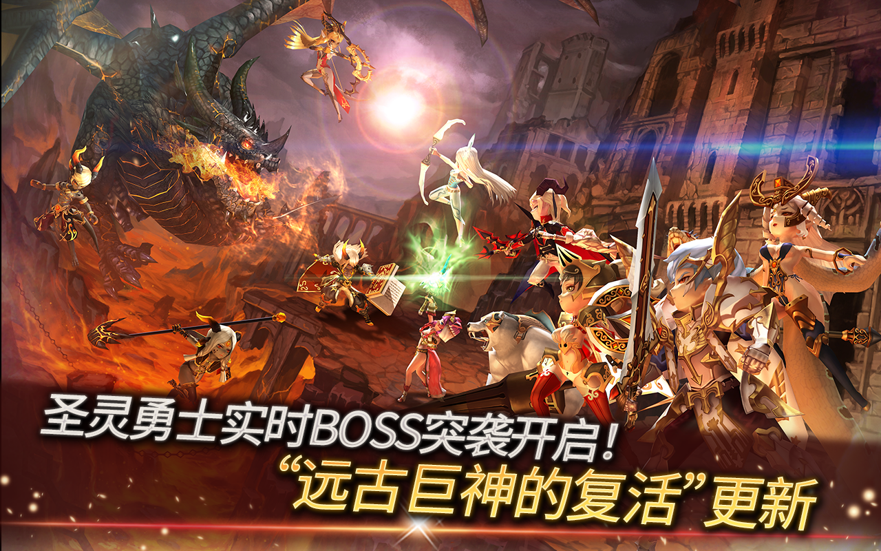 Soul Seeker Game Screenshot