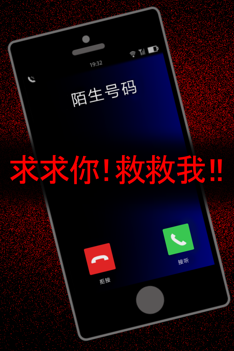 声之寄托 게임 스크린샷