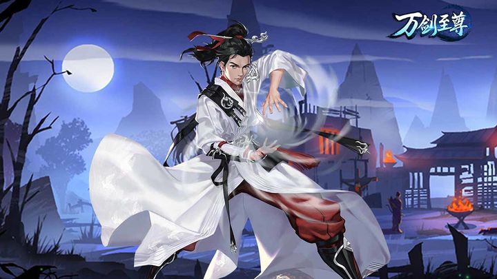 ภาพหน้าจอของวิดีโอ 万剑至尊