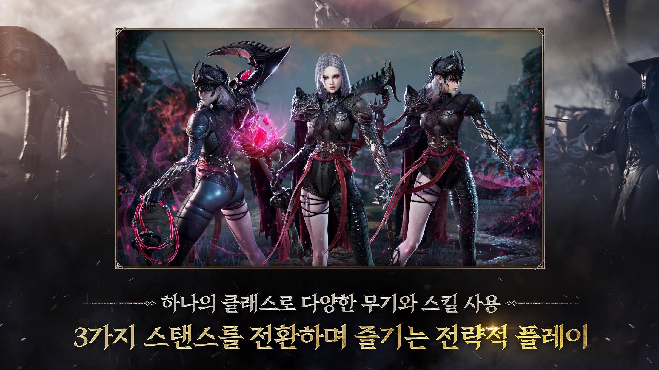 프라시아 전기 Game Screenshot