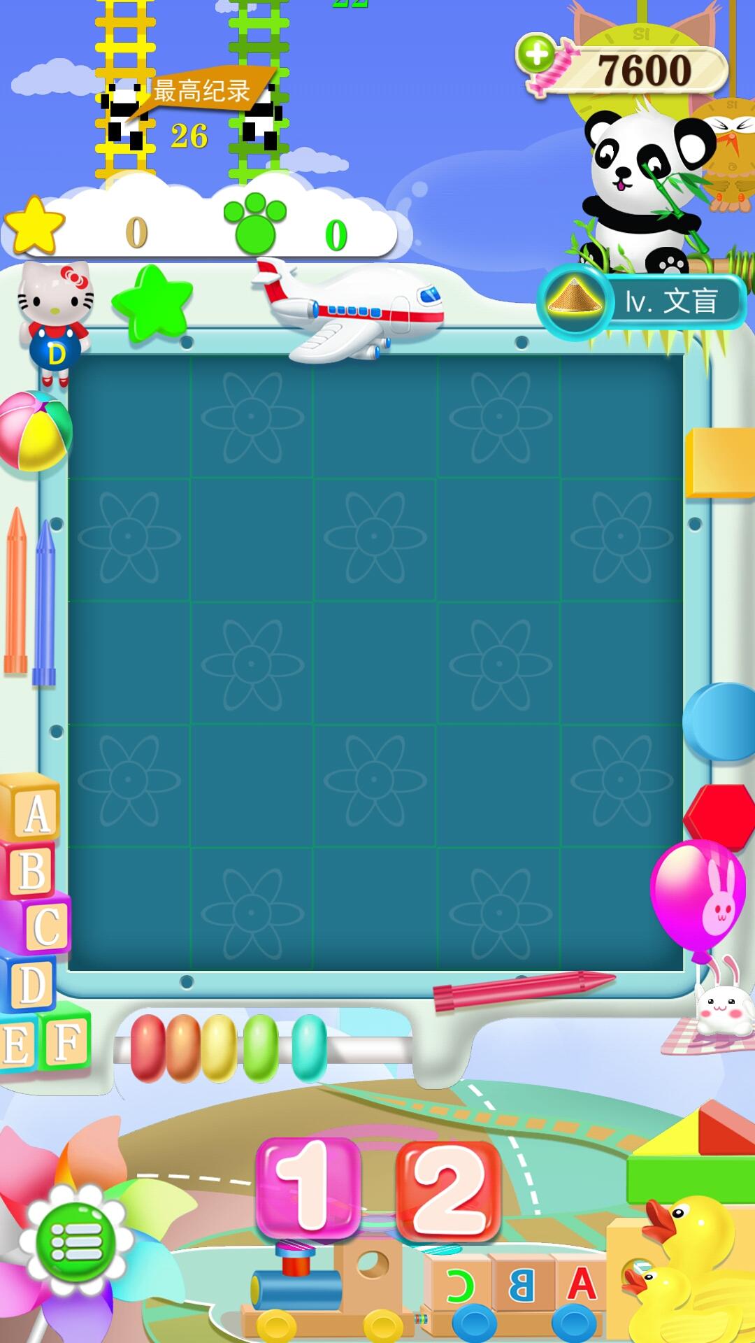 熊猫合并 Game Screenshot