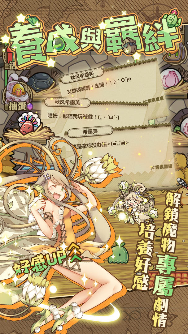 KarDia tou ABel Game Screenshot