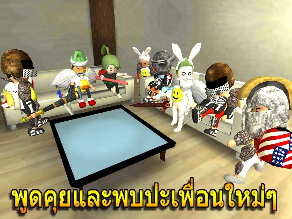 School of Chaos Online MMORPG ภาพหน้าจอเกม