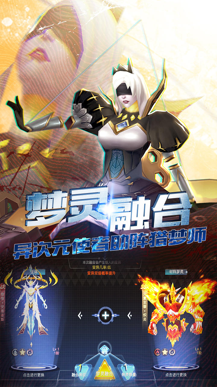 Screenshot of 旷野之狩