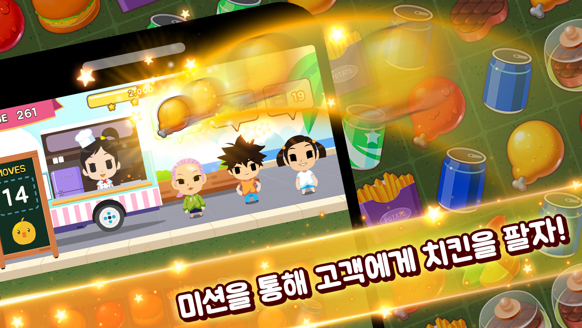 치킨이 쪼아 : 매치 3 퍼즐 Game Screenshot