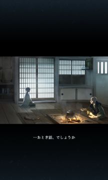 脱出ゲーム 忘れ雪 Game Screenshot