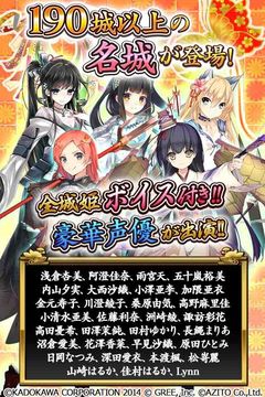 城姫クエスト 極 Game Screenshot