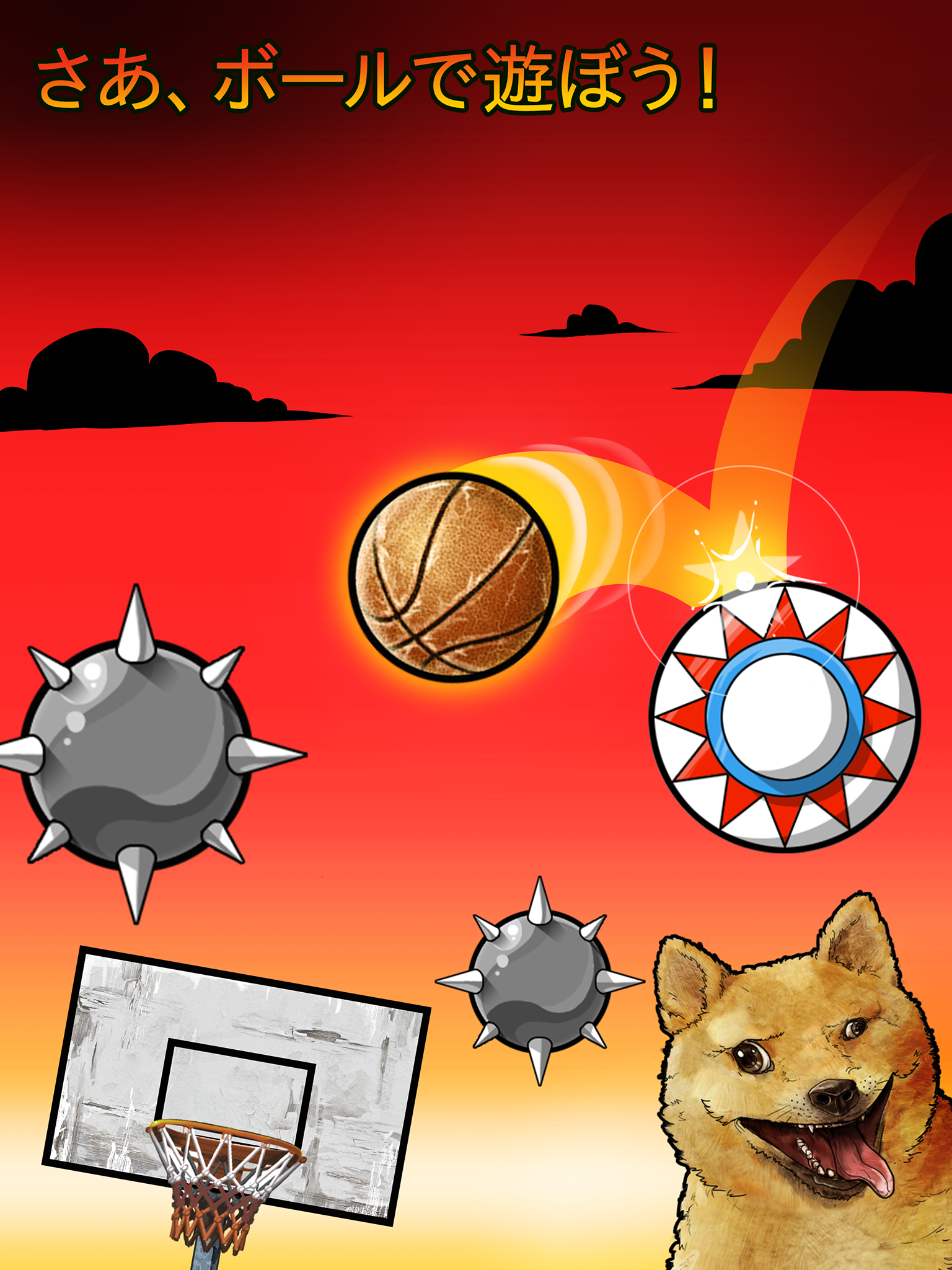 Basket Fall ゲームのスクリーンショット