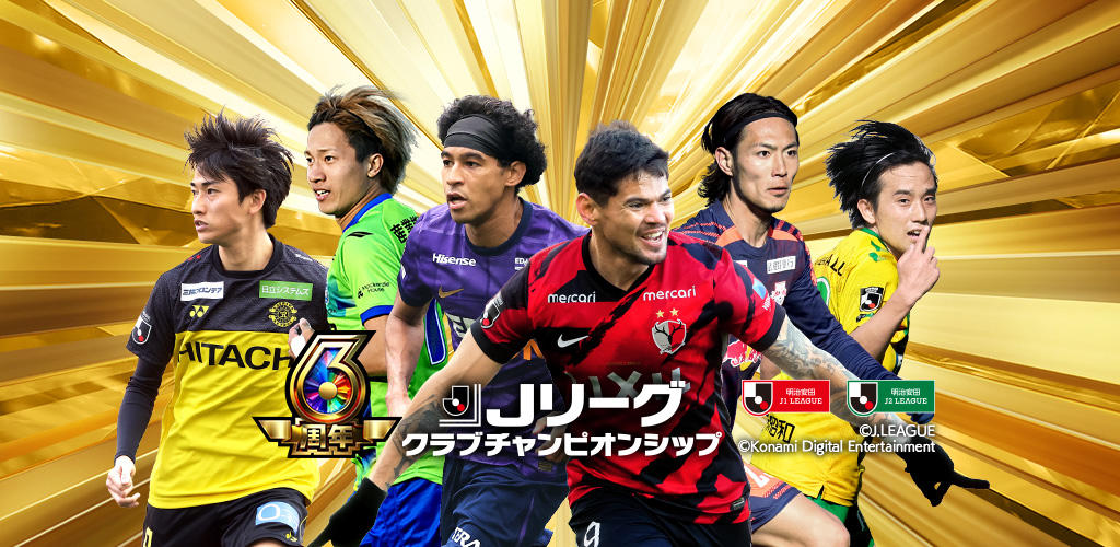 Banner of J League Club Championship 