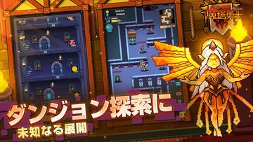 魔塔勇士 Game Screenshot