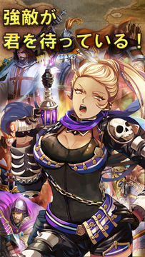 ドラゴン・サーガ-全世界で人気のリアルタイム戦略ゲーム Game Screenshot