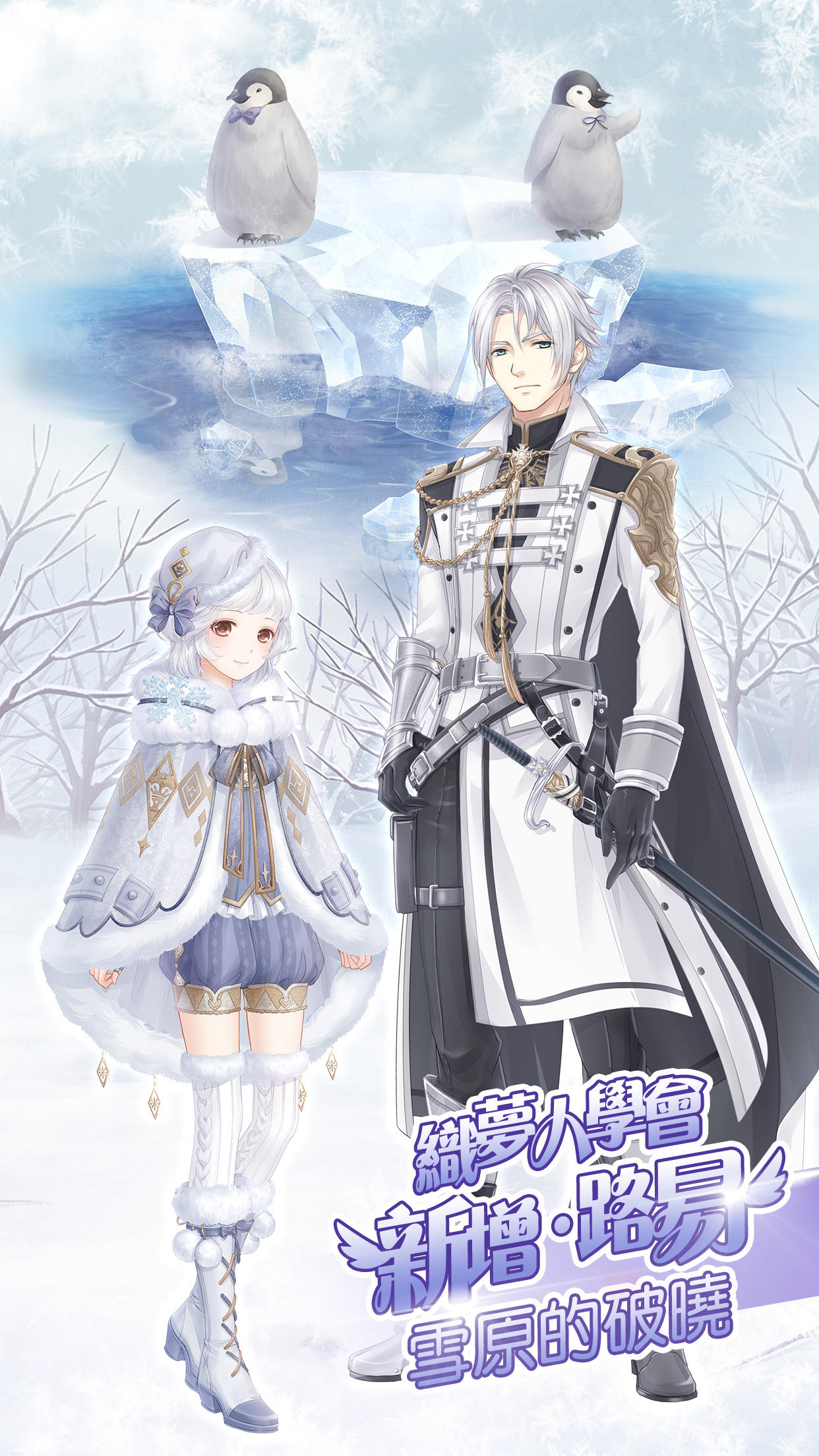 奇迹暖暖 ゲームのスクリーンショット