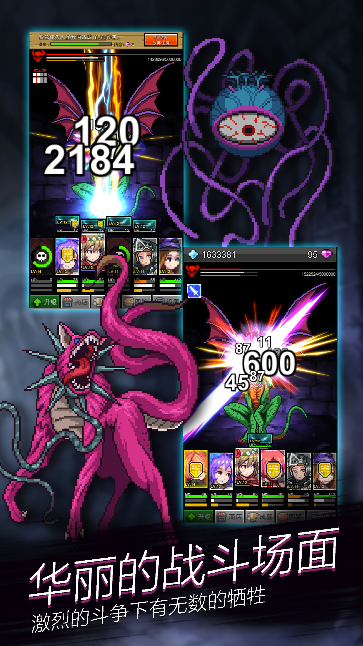 TapDemons Game Screenshot