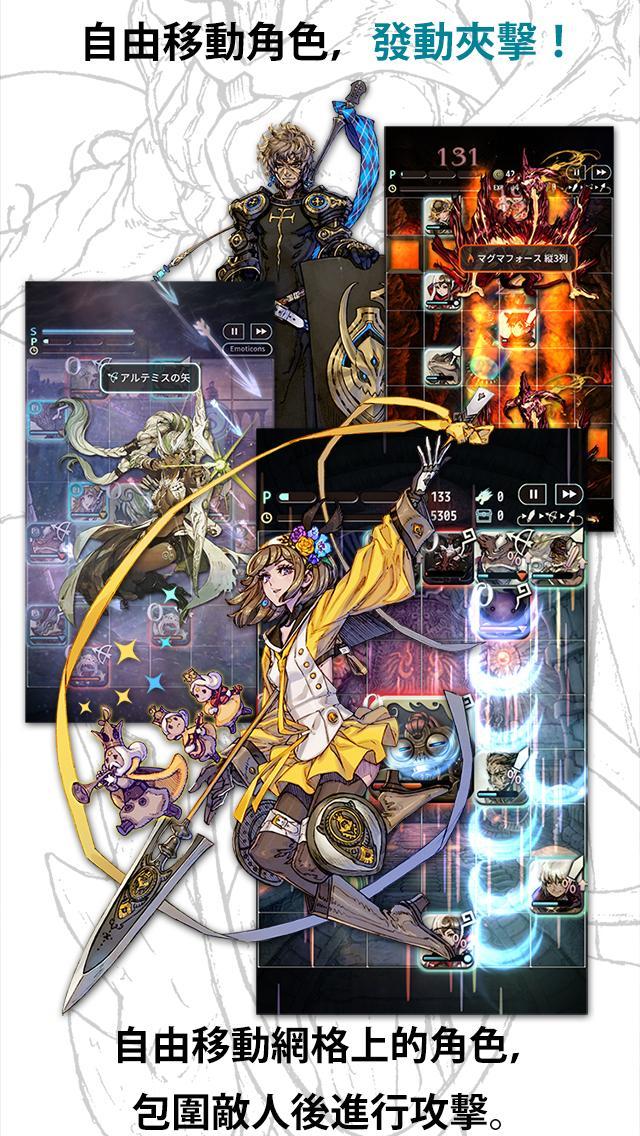 Terra Battle 遊戲截圖