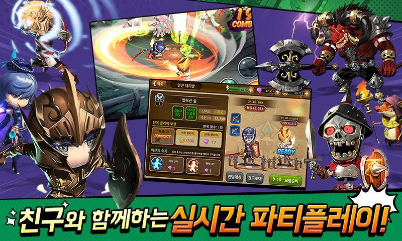 Captura de Tela do Jogo 용사X용사